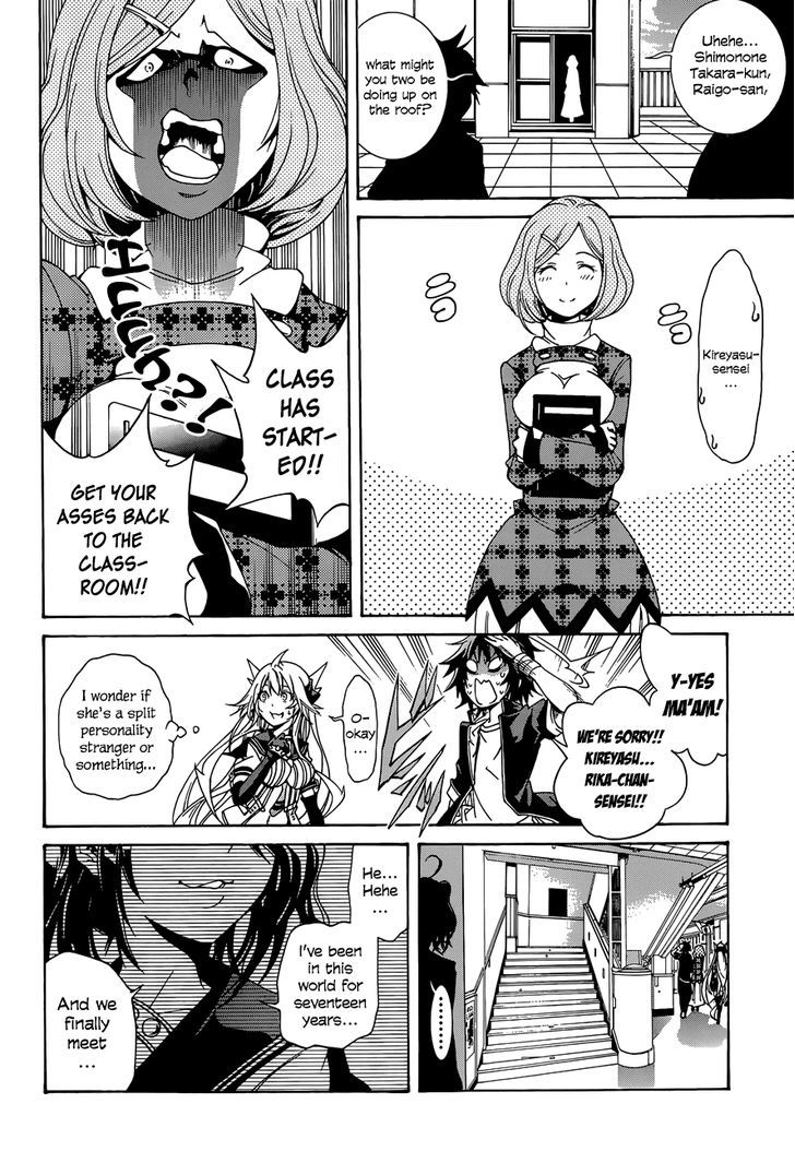 Rising x Rydeen Chapter 12 page 16 - Chapter 12 : Just When I Thought I'd Try Saying ''Enforcer of Justice'' or Something like that.Some random guy says it first!