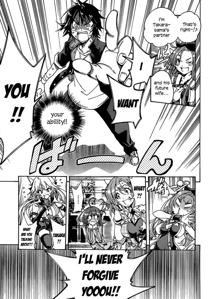 Rising x Rydeen Chapter 14 page 16 - Chapter 14 : The Thing I Wanted Most Was That Kind of Ability...ility...(echo)