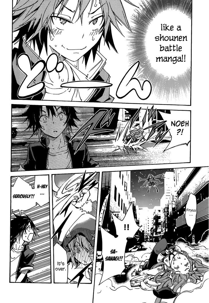 Rising x Rydeen Chapter 14 page 23 - Chapter 14 : The Thing I Wanted Most Was That Kind of Ability...ility...(echo)