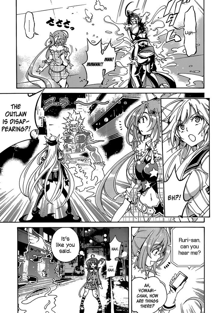 Rising x Rydeen Chapter 15 page 18 - Chapter 15 : Puzzle solving comes after gel... Wait, that's just always so painfu!!!