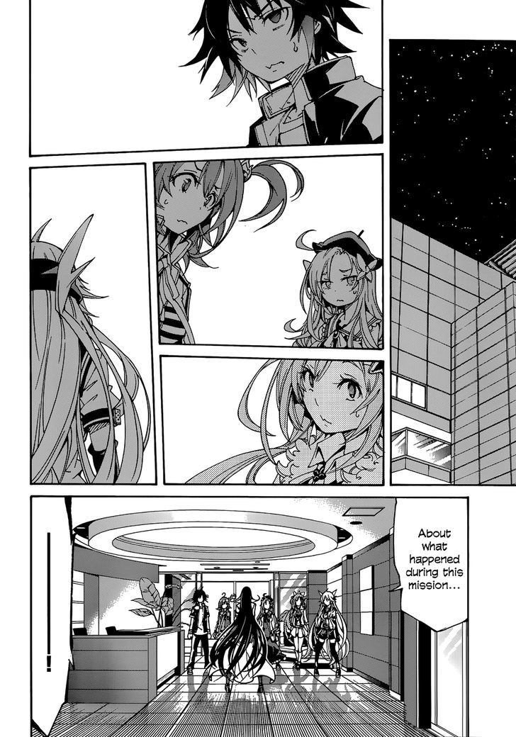 Rising x Rydeen Chapter 15 page 25 - Chapter 15 : Puzzle solving comes after gel... Wait, that's just always so painfu!!!