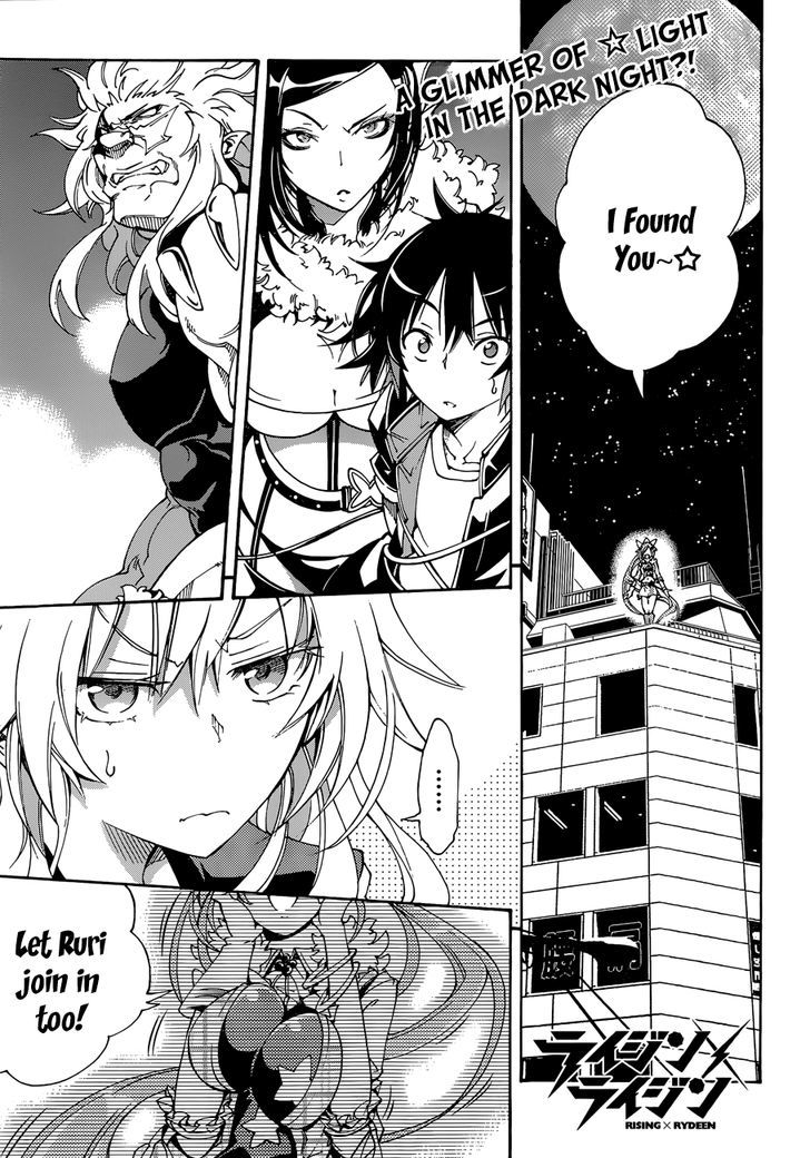 Rising x Rydeen Chapter 15 page 4 - Chapter 15 : Puzzle solving comes after gel... Wait, that's just always so painfu!!!