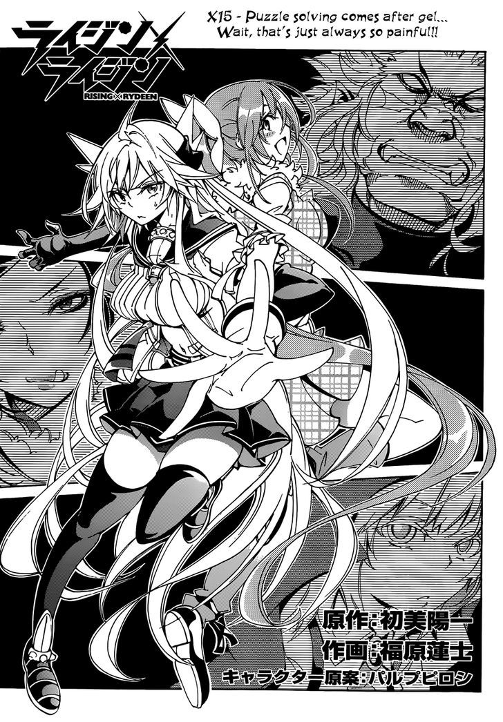 Rising x Rydeen Chapter 15 page 6 - Chapter 15 : Puzzle solving comes after gel... Wait, that's just always so painfu!!!