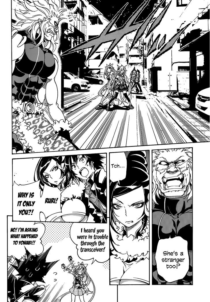 Rising x Rydeen Chapter 15 page 7 - Chapter 15 : Puzzle solving comes after gel... Wait, that's just always so painfu!!!