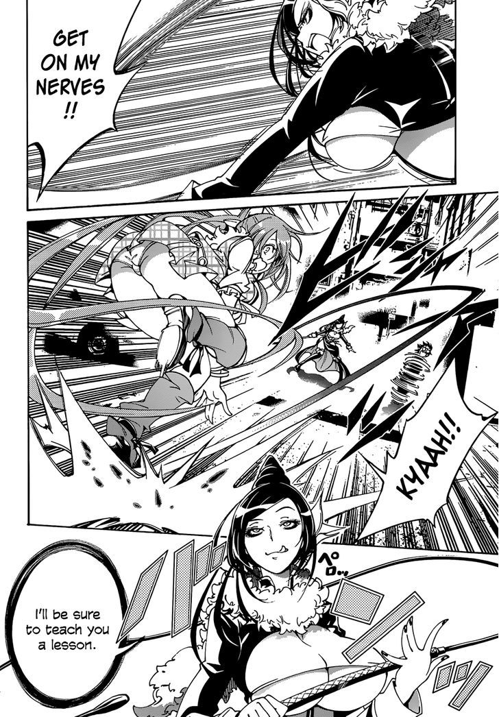 Rising x Rydeen Chapter 15 page 9 - Chapter 15 : Puzzle solving comes after gel... Wait, that's just always so painfu!!!