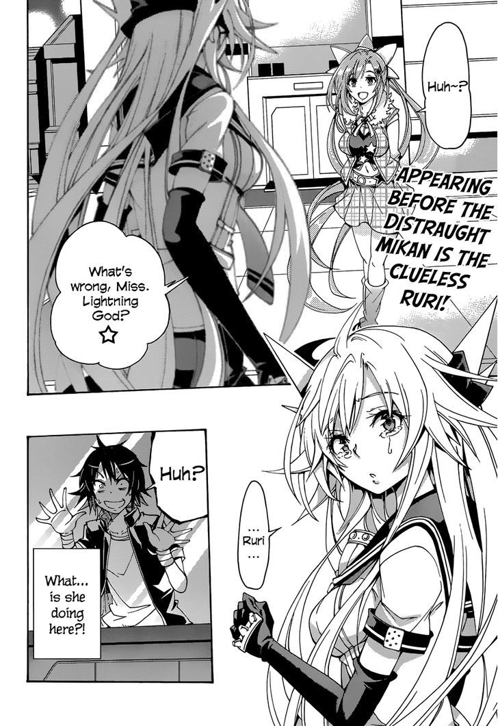 Rising x Rydeen Chapter 16 page 4 - Chapter 16 : Everyone has a past they cannot change... but... they also have a future they need to step into