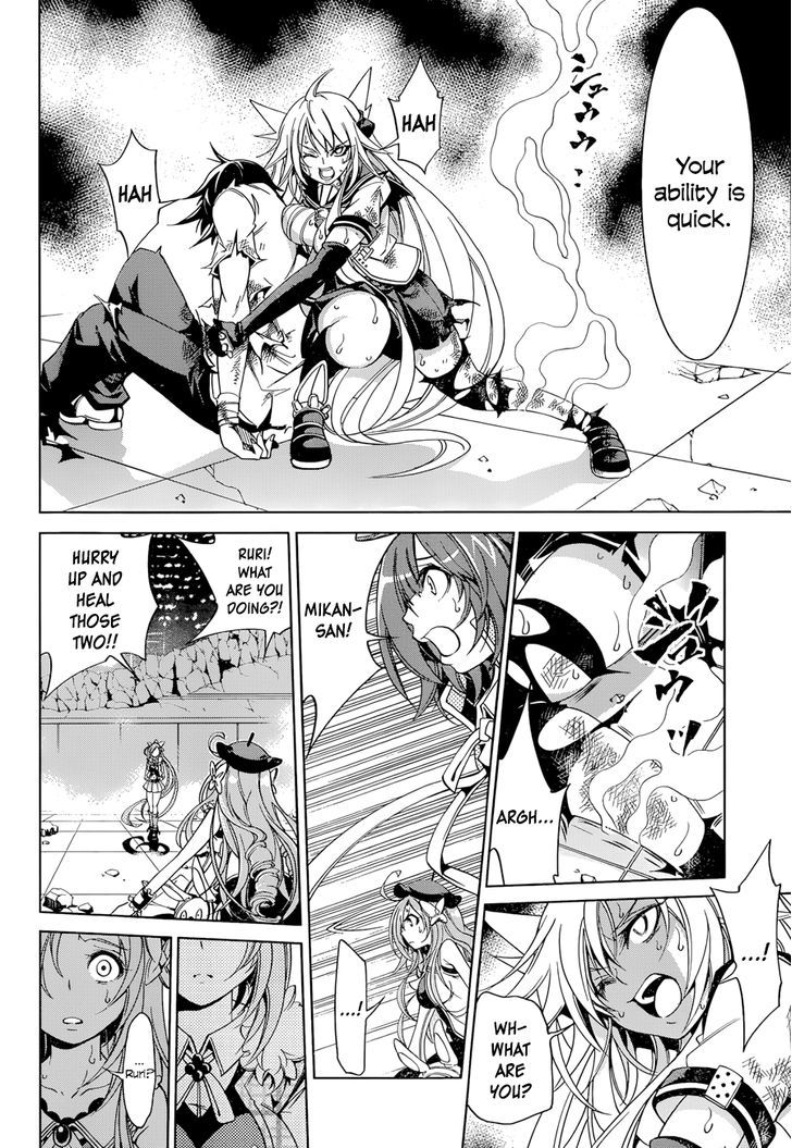 Rising x Rydeen Chapter 19 page 12 - Chapter 19 : As someone might, or might not, have said once: whether you can be a...