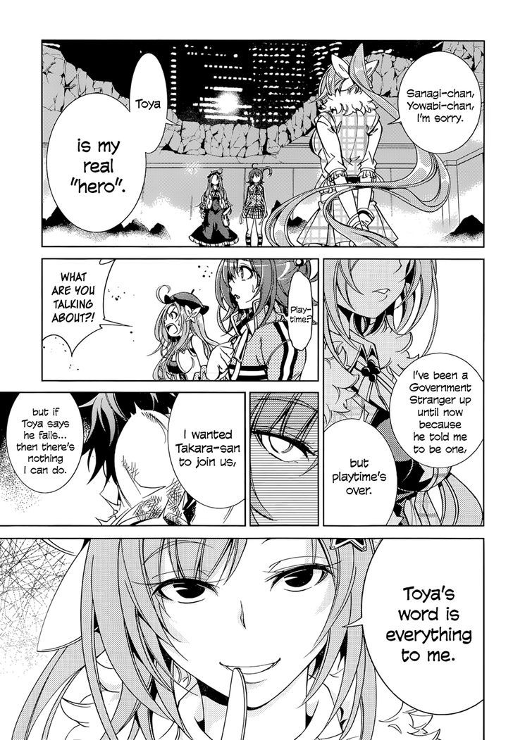 Rising x Rydeen Chapter 19 page 13 - Chapter 19 : As someone might, or might not, have said once: whether you can be a...
