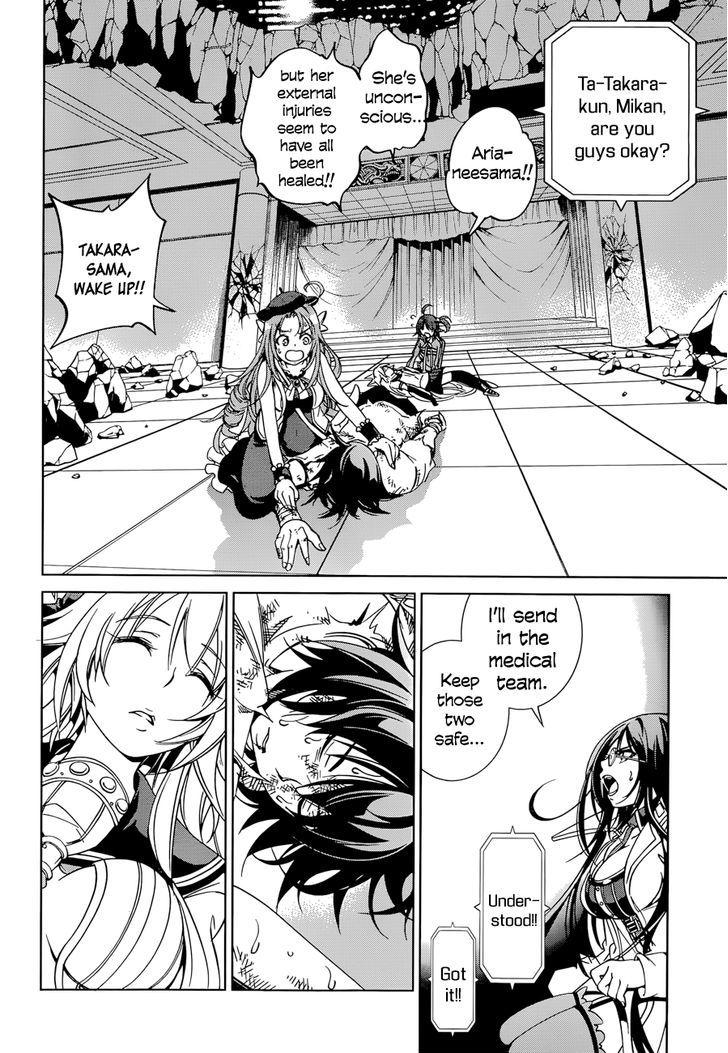 Rising x Rydeen Chapter 19 page 27 - Chapter 19 : As someone might, or might not, have said once: whether you can be a...