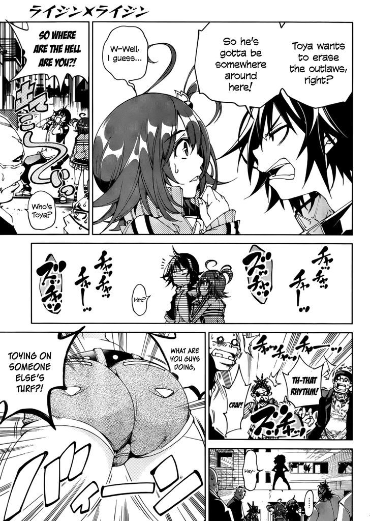 Rising x Rydeen Chapter 20 page 15 - Chapter 20 : The passion to grow strong is born from a flame that produces a powerful force