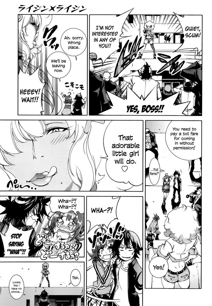 Rising x Rydeen Chapter 20 page 17 - Chapter 20 : The passion to grow strong is born from a flame that produces a powerful force