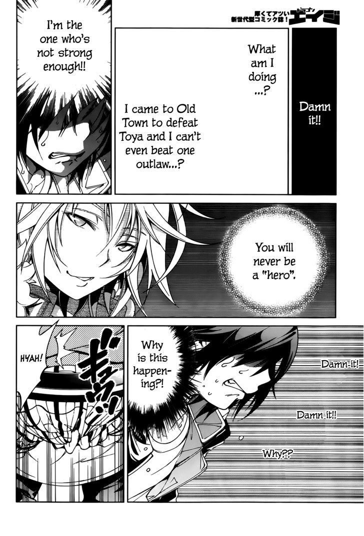 Rising x Rydeen Chapter 20 page 30 - Chapter 20 : The passion to grow strong is born from a flame that produces a powerful force