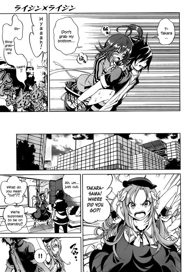Rising x Rydeen Chapter 20 page 31 - Chapter 20 : The passion to grow strong is born from a flame that produces a powerful force