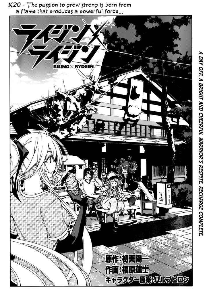 Rising x Rydeen Chapter 20 page 8 - Chapter 20 : The passion to grow strong is born from a flame that produces a powerful force