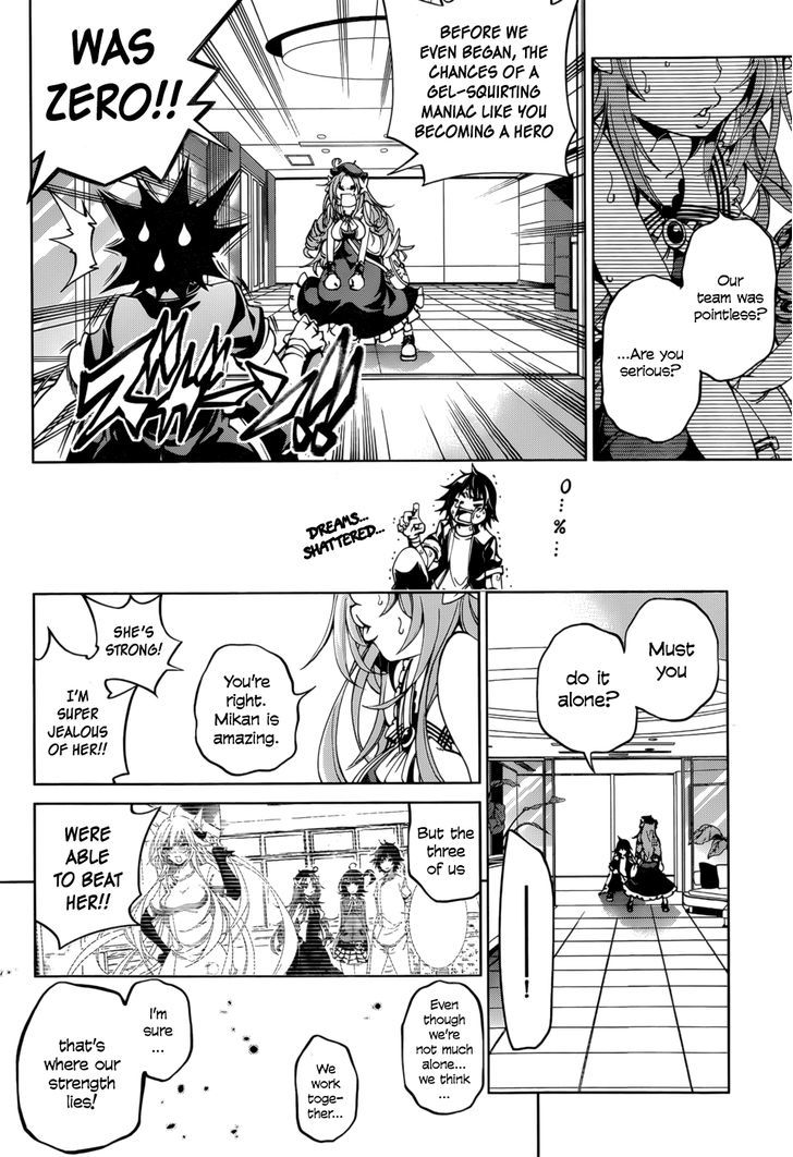 Rising x Rydeen Chapter 21 page 10 - Chapter 21 : There Are Times When The Power of Emotions Burns Like a Raging Flame
