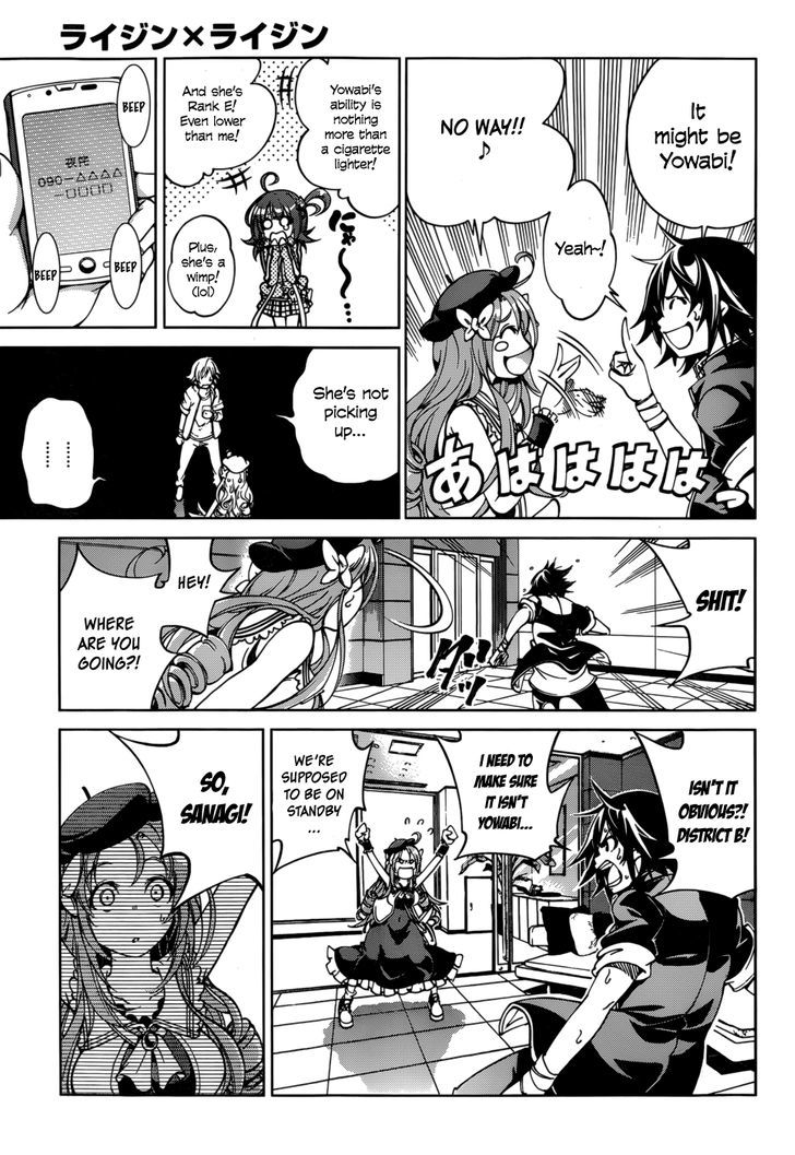 Rising x Rydeen Chapter 21 page 13 - Chapter 21 : There Are Times When The Power of Emotions Burns Like a Raging Flame