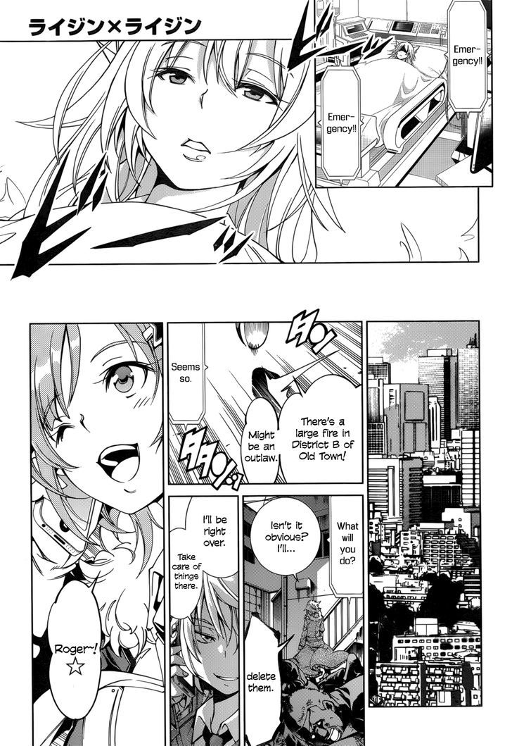 Rising x Rydeen Chapter 21 page 15 - Chapter 21 : There Are Times When The Power of Emotions Burns Like a Raging Flame