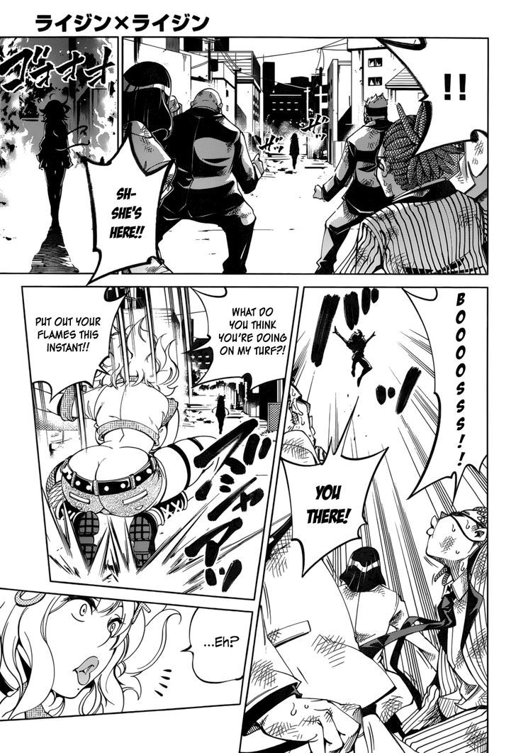 Rising x Rydeen Chapter 21 page 17 - Chapter 21 : There Are Times When The Power of Emotions Burns Like a Raging Flame