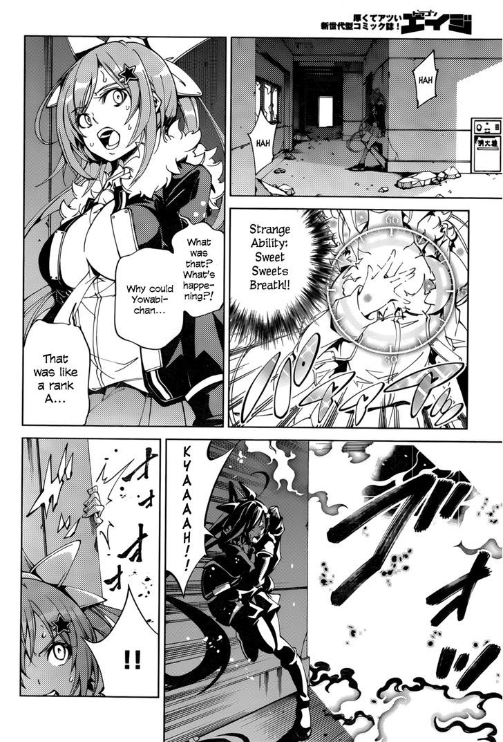 Rising x Rydeen Chapter 21 page 25 - Chapter 21 : There Are Times When The Power of Emotions Burns Like a Raging Flame