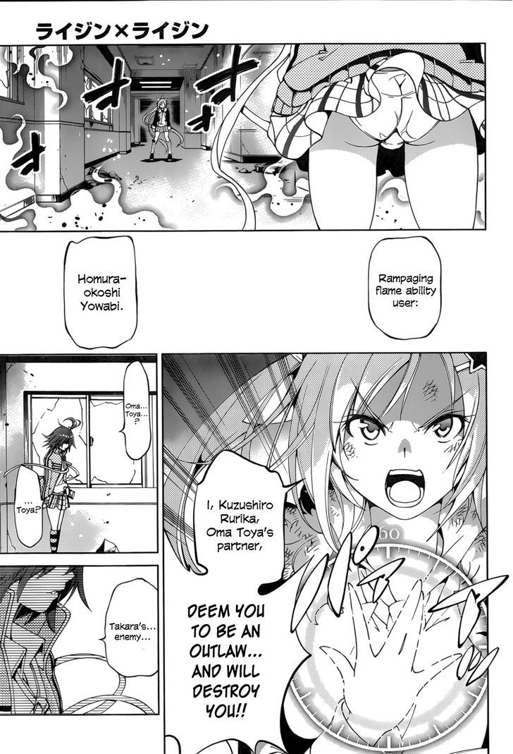 Rising x Rydeen Chapter 21 page 30 - Chapter 21 : There Are Times When The Power of Emotions Burns Like a Raging Flame
