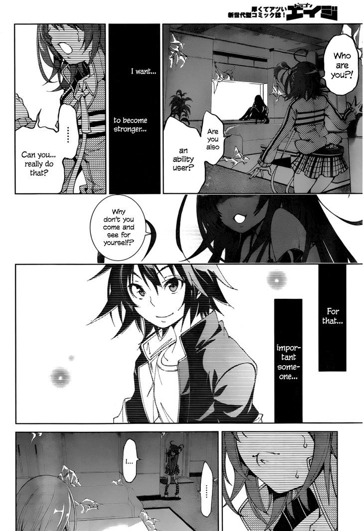 Rising x Rydeen Chapter 21 page 4 - Chapter 21 : There Are Times When The Power of Emotions Burns Like a Raging Flame