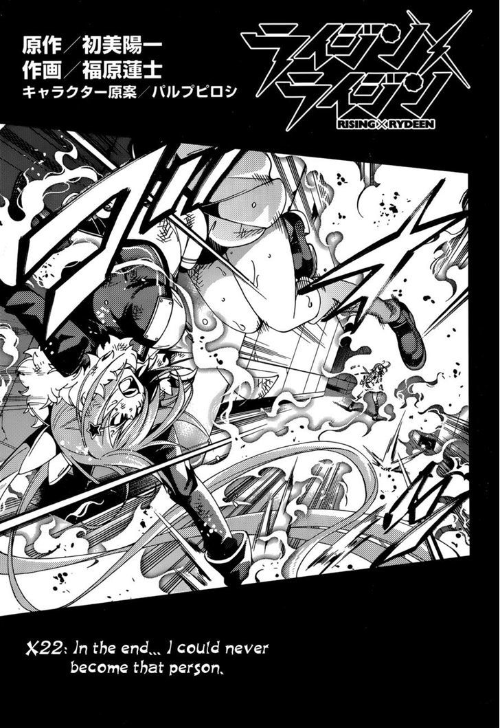Rising x Rydeen Chapter 22 page 5 - Chapter 22 : In the end... I could never become that person.