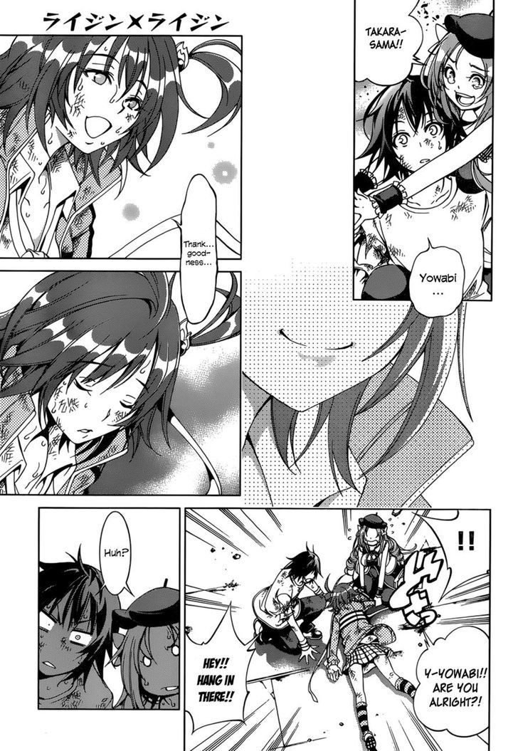 Rising x Rydeen Chapter 23 page 15 - Chapter 23 : I believe I'll become one someday... so I'll never accept a Hero lik that...