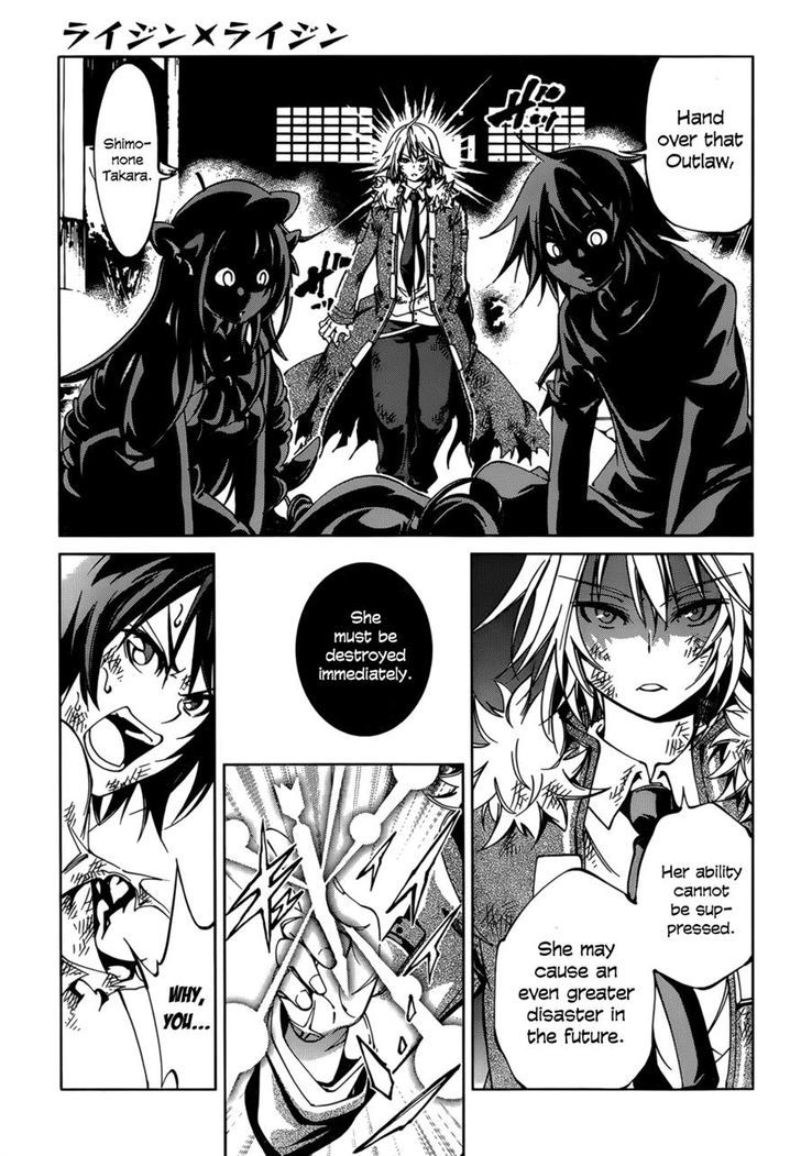 Rising x Rydeen Chapter 23 page 17 - Chapter 23 : I believe I'll become one someday... so I'll never accept a Hero lik that...
