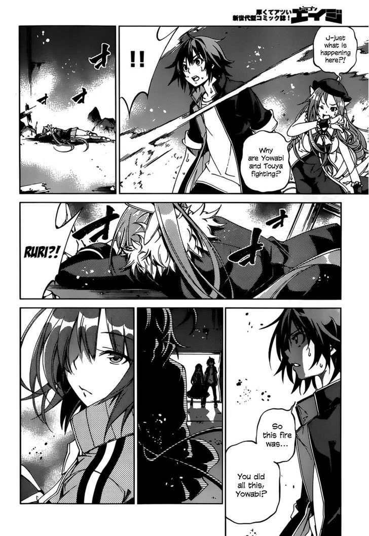 Rising x Rydeen Chapter 23 page 4 - Chapter 23 : I believe I'll become one someday... so I'll never accept a Hero lik that...