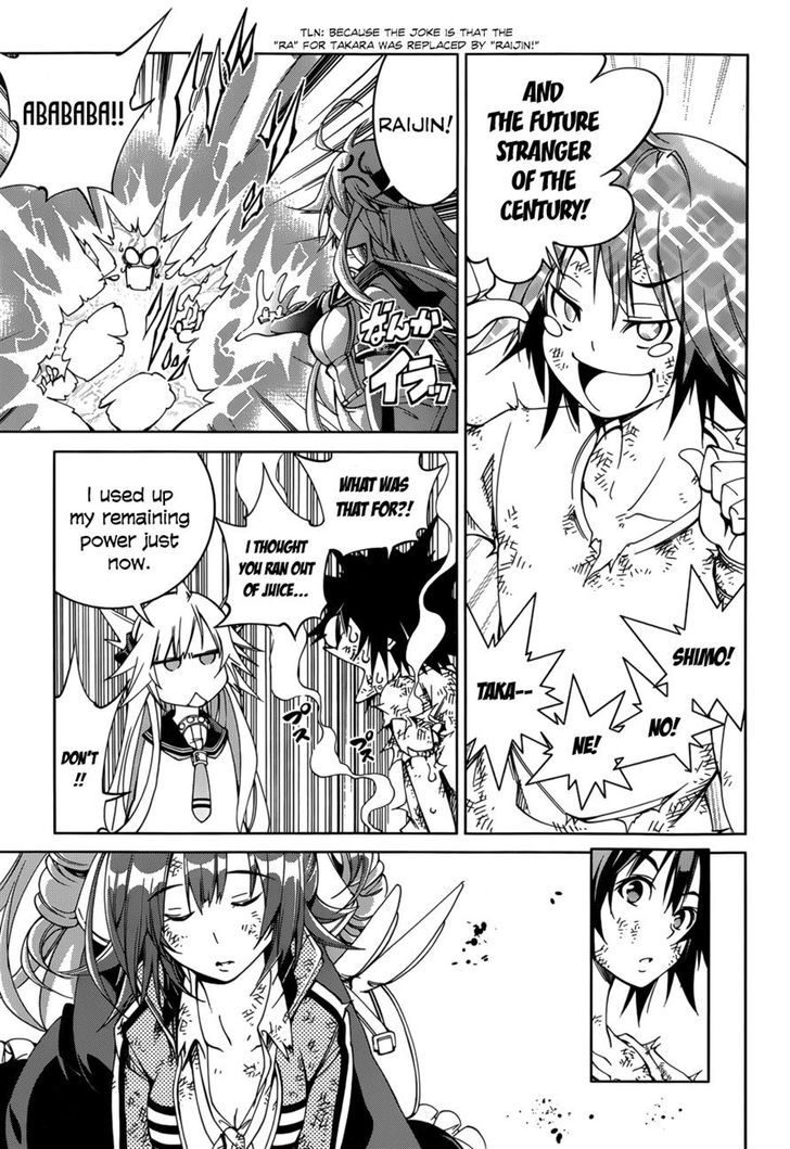 Rising x Rydeen Chapter 24 page 21 - Chapter 24 : A True Hero... Is Always With Their Friends