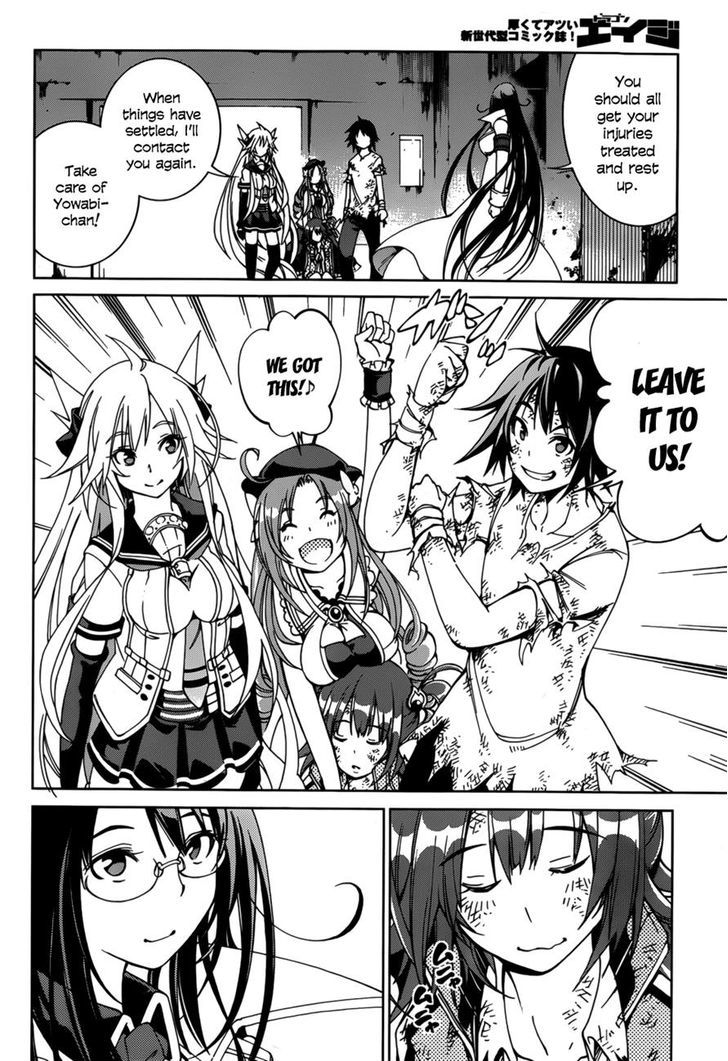 Rising x Rydeen Chapter 24 page 24 - Chapter 24 : A True Hero... Is Always With Their Friends