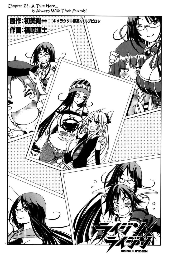 Rising x Rydeen Chapter 24 page 4 - Chapter 24 : A True Hero... Is Always With Their Friends