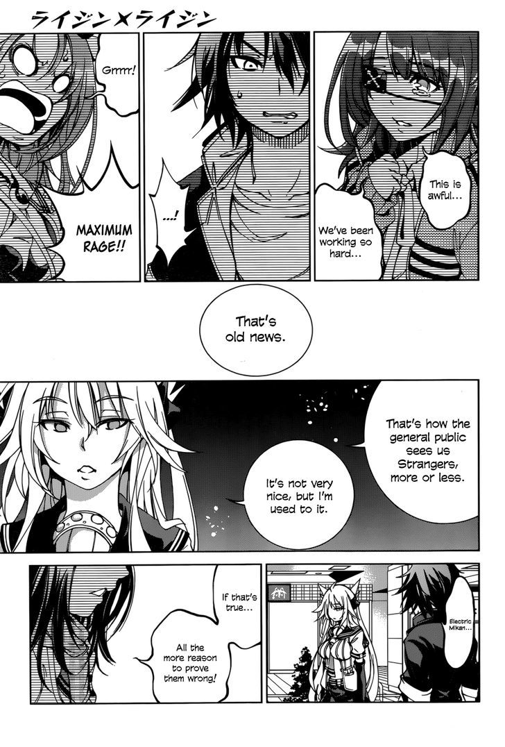Rising x Rydeen Chapter 26 page 11 - Chapter 26 : Dreams Begin and Dreams End, Forever