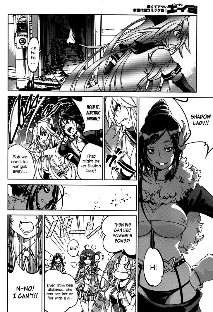 Rising x Rydeen Chapter 26 page 16 - Chapter 26 : Dreams Begin and Dreams End, Forever