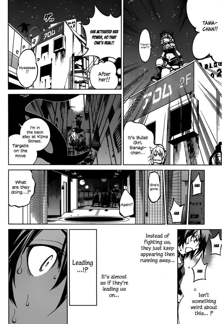 Rising x Rydeen Chapter 26 page 18 - Chapter 26 : Dreams Begin and Dreams End, Forever