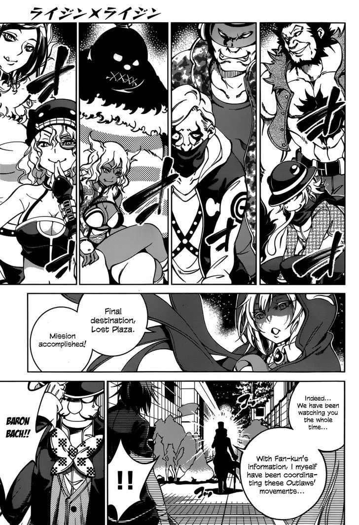 Rising x Rydeen Chapter 26 page 21 - Chapter 26 : Dreams Begin and Dreams End, Forever