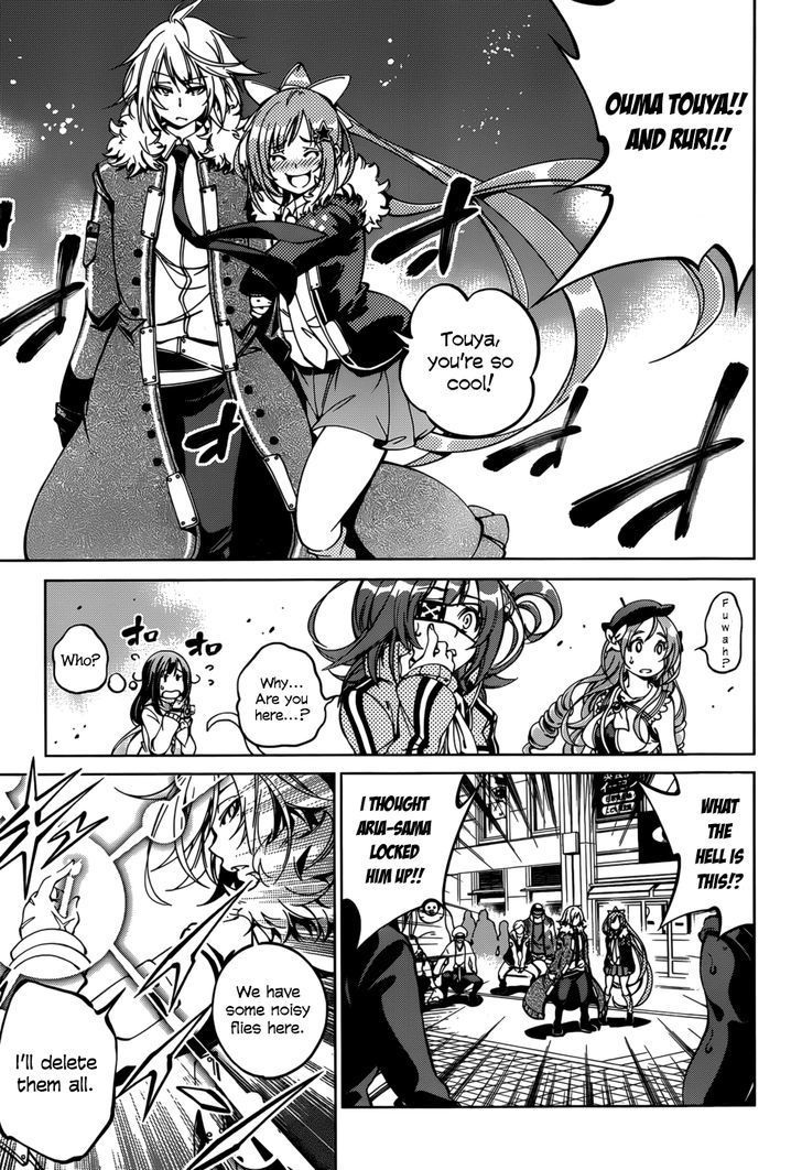 Rising x Rydeen Chapter 26 page 27 - Chapter 26 : Dreams Begin and Dreams End, Forever