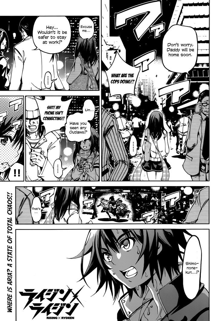 Rising x Rydeen Chapter 26 page 3 - Chapter 26 : Dreams Begin and Dreams End, Forever
