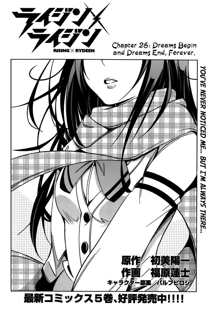 Rising x Rydeen Chapter 26 page 4 - Chapter 26 : Dreams Begin and Dreams End, Forever