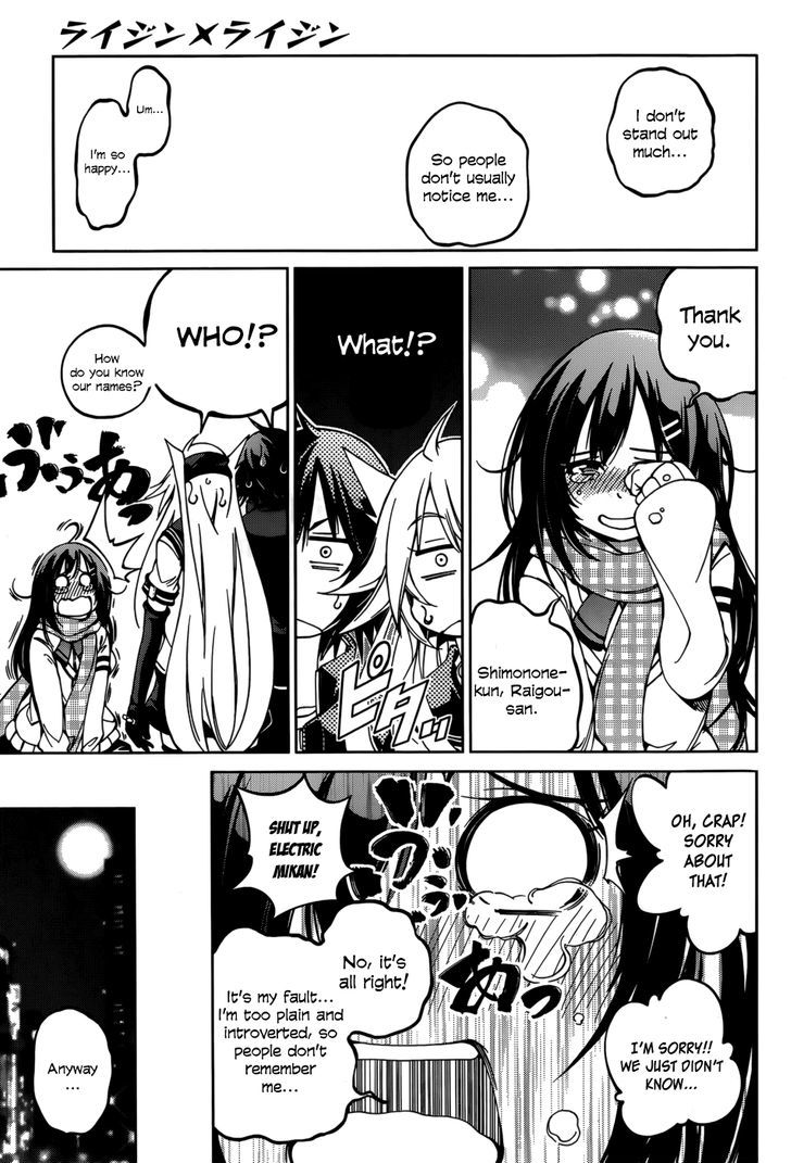 Rising x Rydeen Chapter 26 page 7 - Chapter 26 : Dreams Begin and Dreams End, Forever