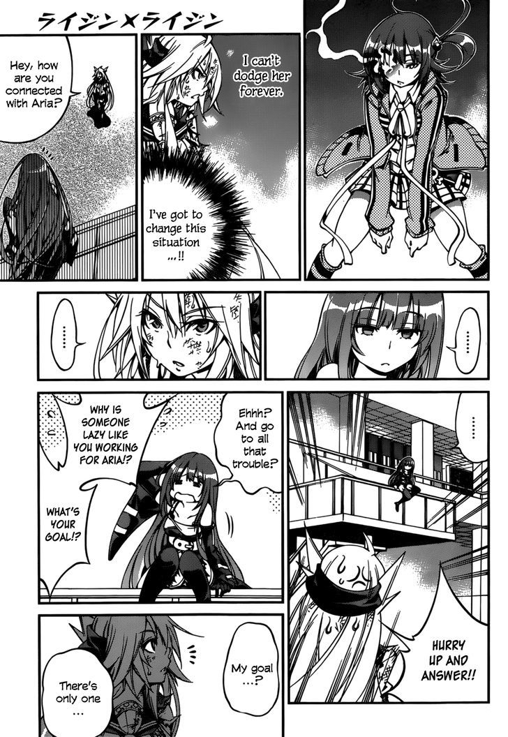 Rising x Rydeen Chapter 28 page 15 - Chapter 28 : Live Skulking in the Shadows... or Live Basking in Light...