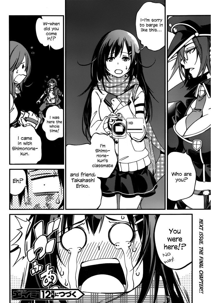 Rising x Rydeen Chapter 28 page 31 - Chapter 28 : Live Skulking in the Shadows... or Live Basking in Light...