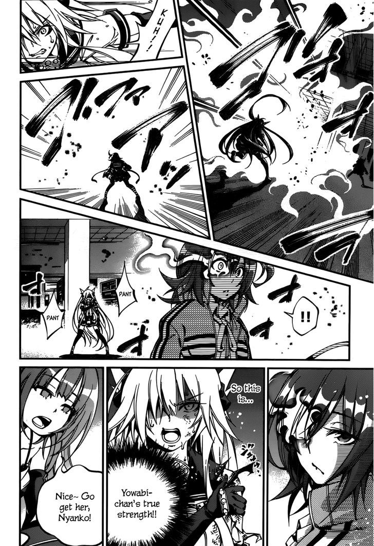 Rising x Rydeen Chapter 28 page 4 - Chapter 28 : Live Skulking in the Shadows... or Live Basking in Light...
