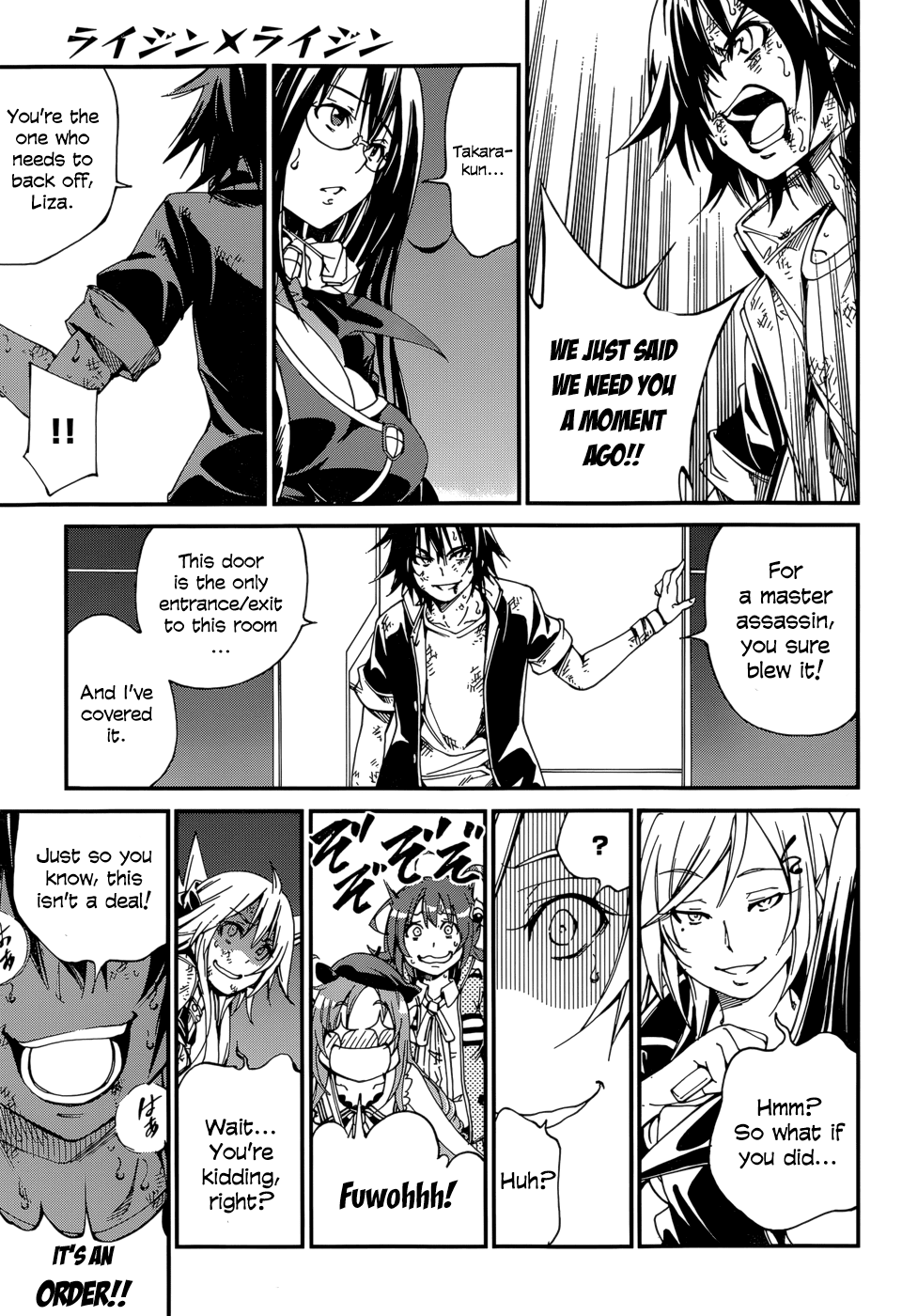 Rising x Rydeen Chapter 29.2 page 26 - Chapter 29 v2 : It Began with Gel and Ends with Gel! The World Gets Wrapped in Gel! ...