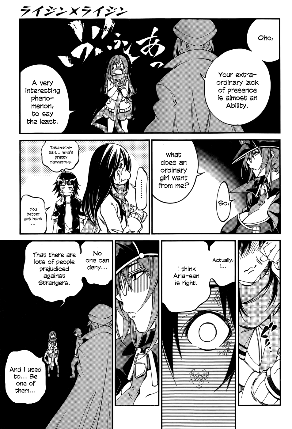 Rising x Rydeen Chapter 29.2 page 5 - Chapter 29 v2 : It Began with Gel and Ends with Gel! The World Gets Wrapped in Gel! ...