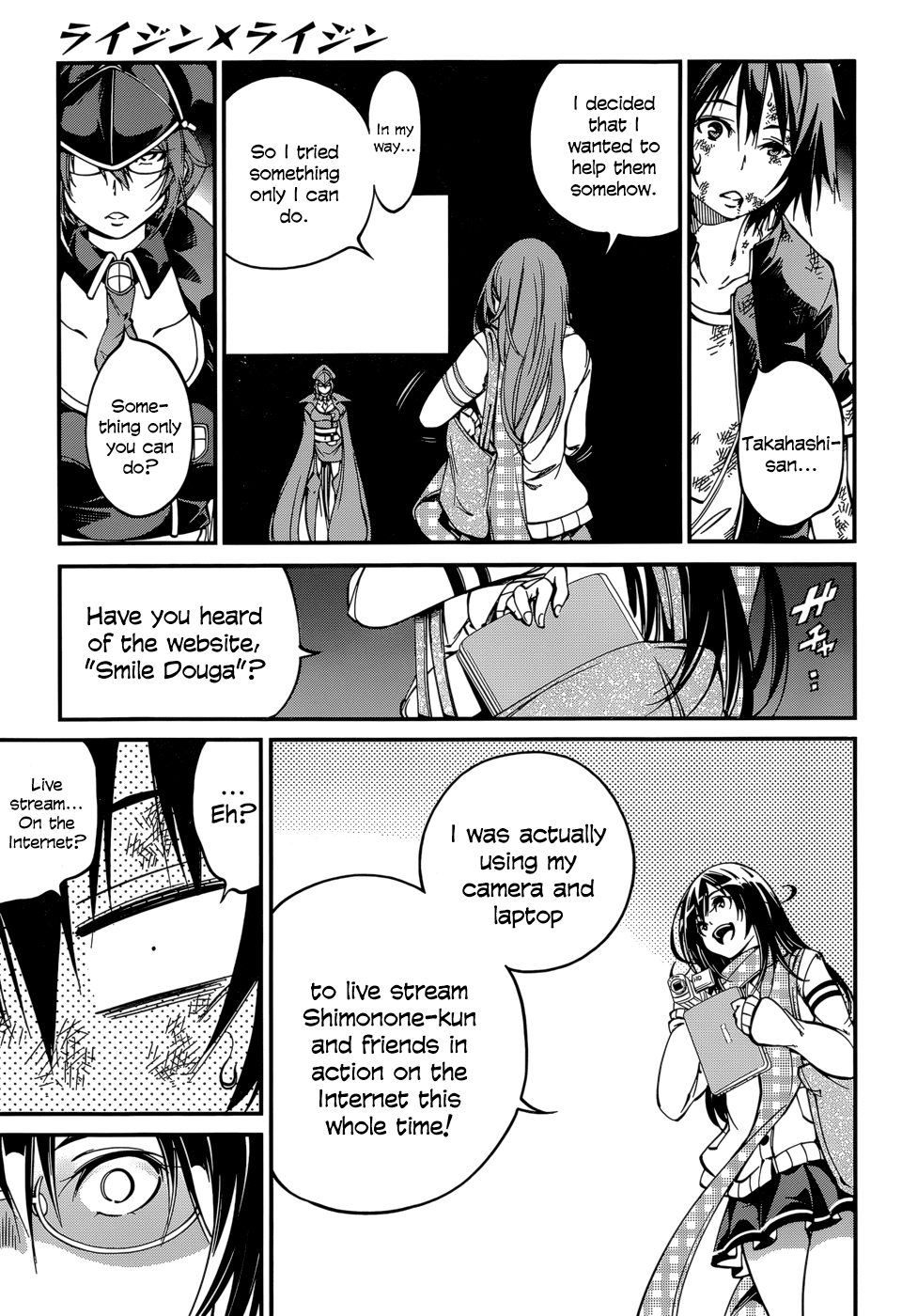 Rising x Rydeen Chapter 29.2 page 7 - Chapter 29 v2 : It Began with Gel and Ends with Gel! The World Gets Wrapped in Gel! ...