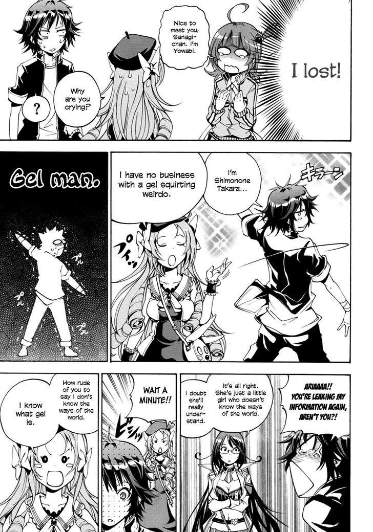 Rising x Rydeen Chapter 4 page 22 - Chapter 4 : Doubt and Suspicions Raised When a Flag Couldn't Possibly Be Set So conveniently,having only met just yesterday.
