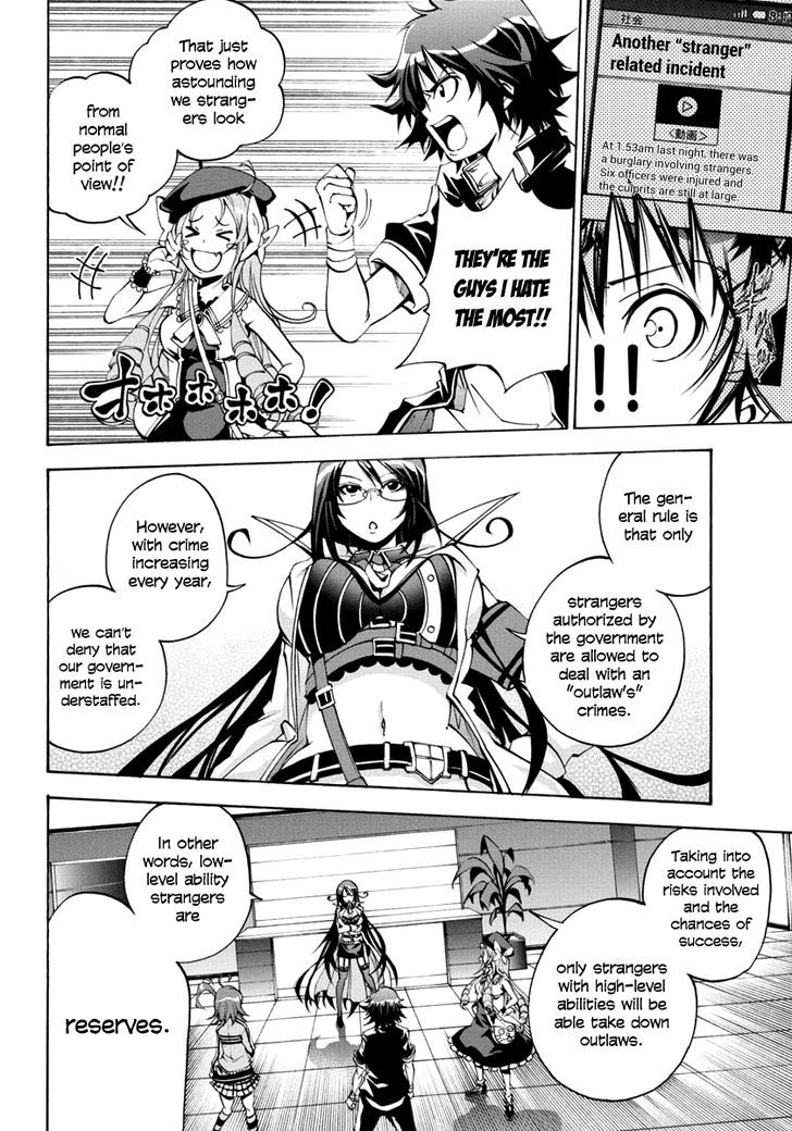 Rising x Rydeen Chapter 4 page 27 - Chapter 4 : Doubt and Suspicions Raised When a Flag Couldn't Possibly Be Set So conveniently,having only met just yesterday.