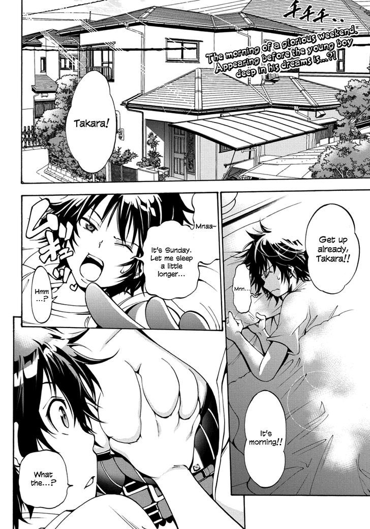 Rising x Rydeen Chapter 4 page 3 - Chapter 4 : Doubt and Suspicions Raised When a Flag Couldn't Possibly Be Set So conveniently,having only met just yesterday.