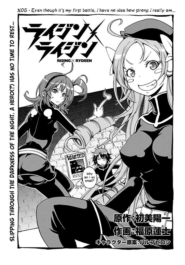 Rising x Rydeen Chapter 5 page 5 - Chapter 5 : Even Though It's My First Battle, I Have No Idea How Strong I Really am.
